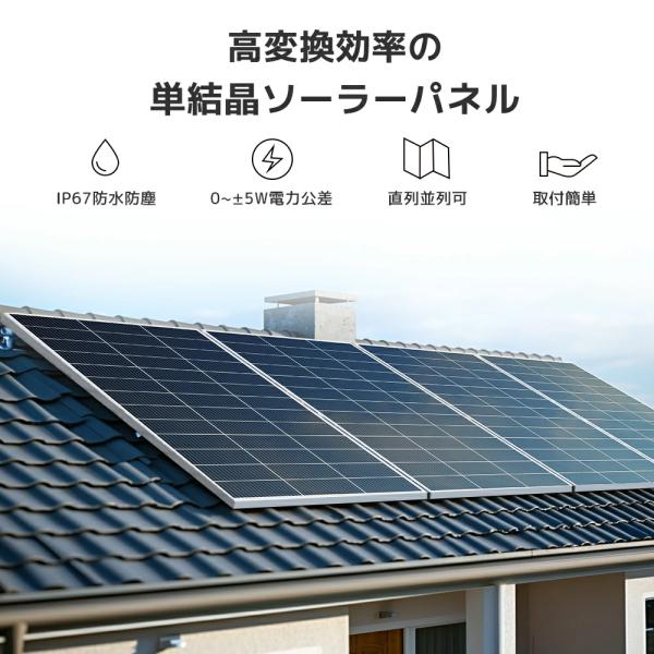 shoryu-store_200w-20v_1_d_20250918150056