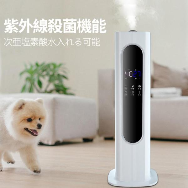 新品 加湿器 超音波式 8L 加湿力350mL/h 三段階霧量調整 UV除菌 上から