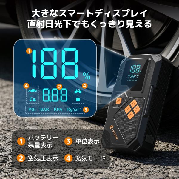 shoryu-store_lv-x5pro-12000mah_5_d_20260602155258