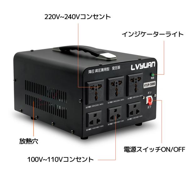 shoryu-store_vtjp-3000v_3_d_20230222181435
