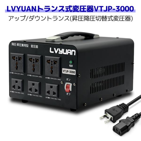 shoryu-store_vtjp-3000v_4_d_20230222181440