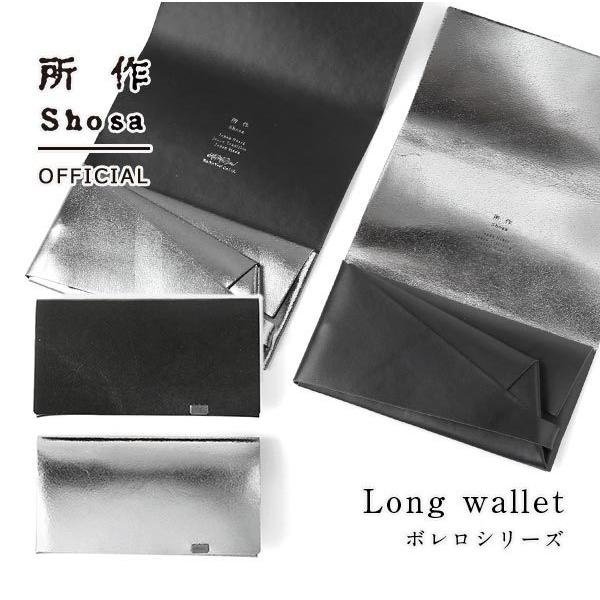 所作 財布 長財布 メンズ レディース 牛革 ロング ボレロ 所作 財布 長財布 メンズ レディース 牛革 ロング ボレロ