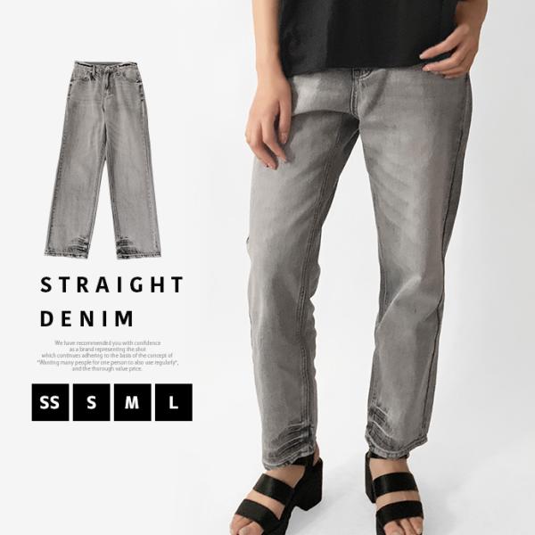 デニム デニムパンツ ジーパン Gパン ボトムス パンツ ロングパンツ ストレート ゆったり ノンストレッチ レディース 送料無料