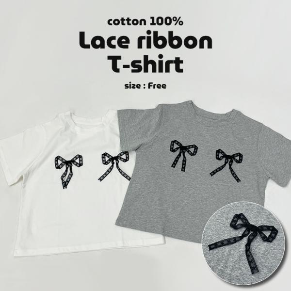 トップス Tシャツ 半袖 綿100% コットン ショート丈 短丈 レース