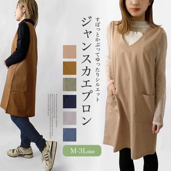 ★お届け方法追跡可能メール便(ゆうパケット)===============※紙タグがない場合がございます。上記の理由での返品交換は出来ません。ご理解の上、ご注文ください。ポリエステル65%綿35%伸縮性なし透け感なし無地深Vネックフロントポ...