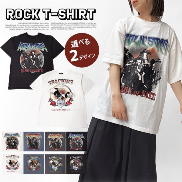 Tシャツ ロンT 半袖 tシャツ ロックTシャツ フェスTシャツ バンドTシャツ オーバーサイズ ゆったり プリント ロゴ レディース 送料無料