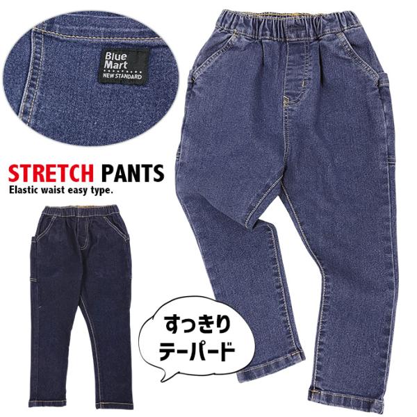 ★お届け方法追跡可能メール便(ゆうパケット)==============綿：68%ポリエステル：26%レーヨン：5%ポリウレタン：1%ウエスト総ゴム(ファスナーやボタン、紐はなし)両サイドもバックもポケットありストレッチありバック右ポケット...