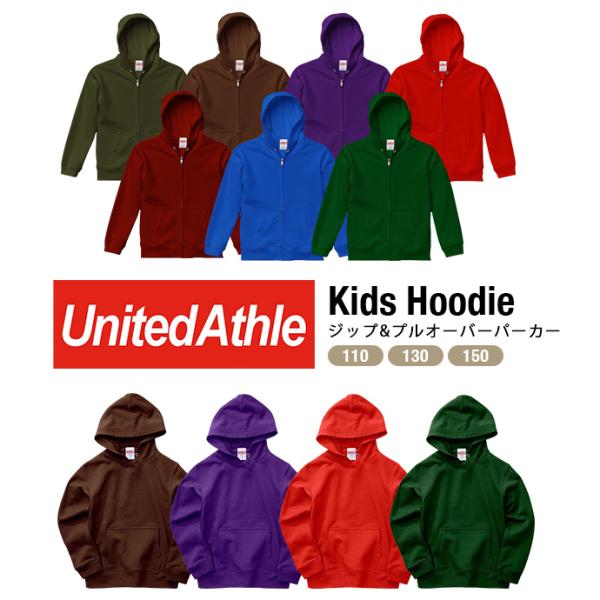 ★お届け方法追跡可能メール便(ゆうパケット)=================綿：100%10.0オンス裏パイルフードひもなしフード部分二重ジップパーカーのファスナーはシングルスライダー★サイズ(メーカー採寸)※メーカー規定の採寸方法です。...