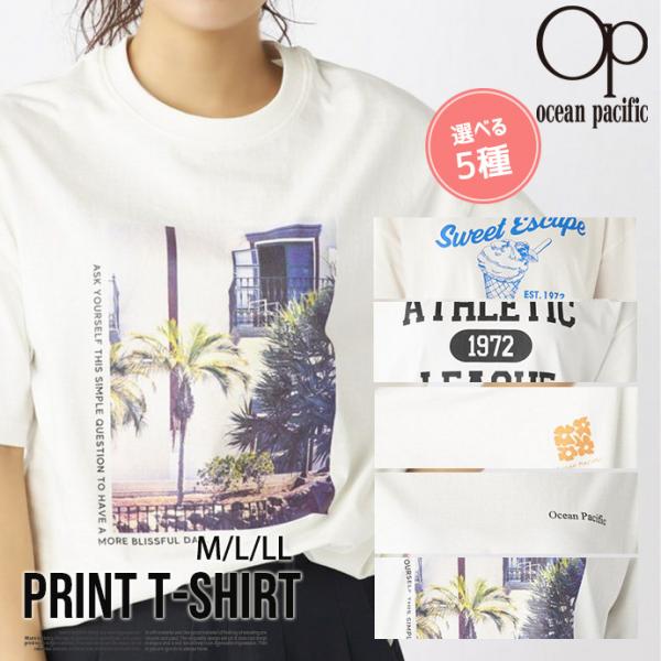 Tシャツ 半袖Tシャツ サーフＴシャツ インナー カジュアルウェア オーシャンパシフィック ocean pacific リゾート カジュアル レディース 送料無料