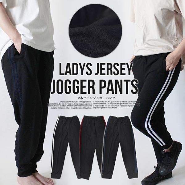 DEVOA コットンジャージ ジョッパーズパンツ2 ジョガーパンツ美品 ジャージ ジャージパンツ ジョガーパンツ パンツ スムース 2本ライン