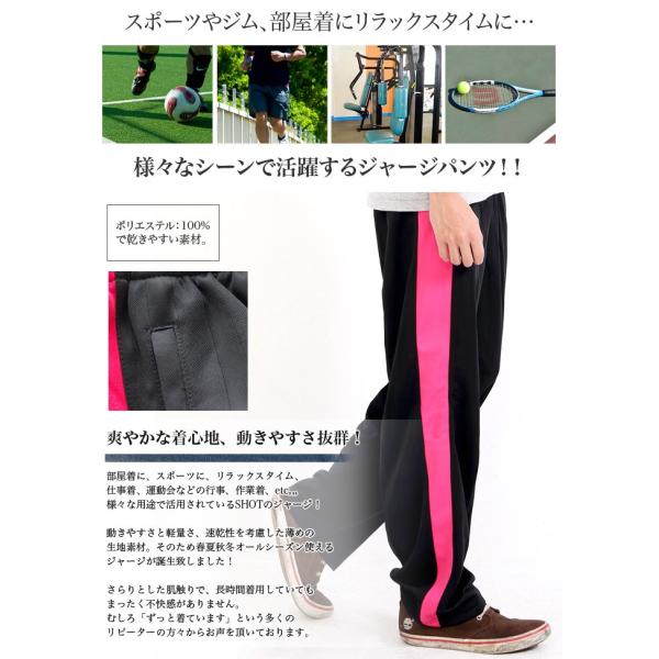 ジャージパンツ ジャージ ルームウェア 部屋着 パジャマ トレーニングウェア 運動 スポーツ ジム メンズ 通気性 体育 1本ライン ストライプ メ F Buyee Buyee Japanese Proxy Service Buy From Japan Bot Online