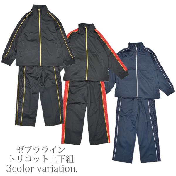 ★お届け方法追跡可能メール便(ゆうパケット)===========★素材ポリエステル100%★適応ウエスト130：53-59cm140：54-62cm150：58-66cm160：62-70cm★実寸サイズ(cm)《130》【トップス】着丈...