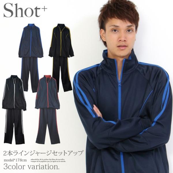 ジャージ セットアップ 上下セット 上下組 トレーニングウェア ジャージパンツ ルームウェア 部屋着 スポーツ メンズ ピン シャドーストライプ 2本ライン F Buyee Buyee Japanese Proxy Service Buy From Japan Bot Online