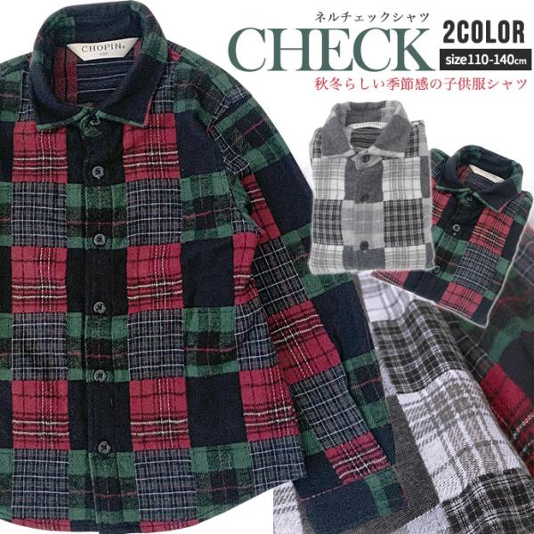 ★お届け方法追跡可能メール便(ゆうパケット)===============綿95%ポリエステル5%ポケットなしチェック柄伸縮性多少あり透け感なし★実寸サイズ(cm)※商品を直接メジャーで測った、商品の仕上がり寸法です。《110》着丈44 身...