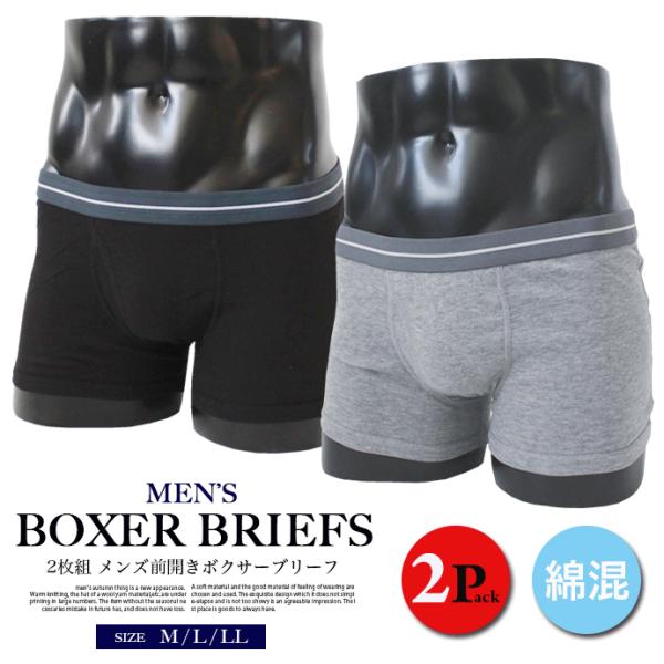 shot_boxer-briefs