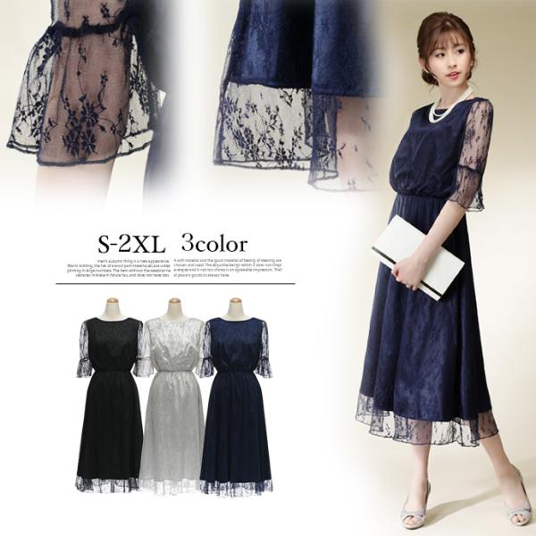 ★お届け方法追跡可能メール便(ゆうパケット)===============通常3,300円→1,980円に値下げしました！【表地】ナイロン80%・ポリウレタン20%【裏地】ポリエステル100%レース・サテン伸縮性なし(ウエストゴム入り)パッ...