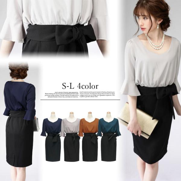 ★お届け方法追跡可能メール便(ゆうパケット)=========ポリエステル：100%伸縮性 : なし(ウエストゴム入り)パッド : なしファスナー : 背中裏地 : あり肩紐調節 : 不可付属品 : リボンベルト透け : なし★サイズ(cm...