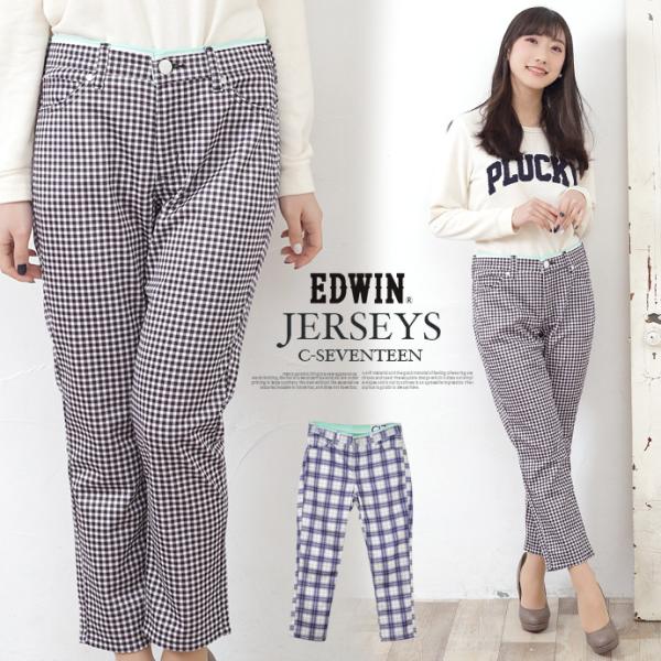 EDWIN パンツ レギパン テーパードパンツ ボトムス レディース エドウィン アンクル チェック シェパード ギンガム ストレッチ 値下げ SALE (メ)