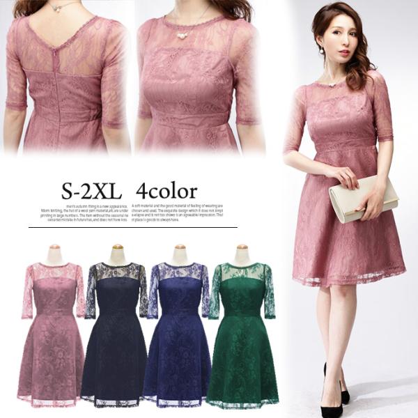 ★お届け方法追跡可能メール便(ゆうパケット)===============【表地】ナイロン80%・ポリウレタン20%【裏地】ポリエステル100%ベネシャン・レース伸縮性なし(ウエストゴム入り)パッドなしファスナー背中裏地あり付属品なし透け感...