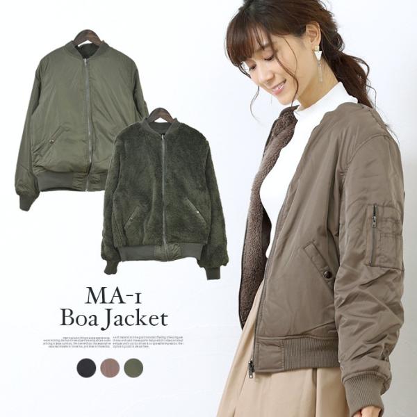 【極美品】ゲス　ブルゾン MA1 リバーシブル　ボア　ブラック　M セール】ボアリバーシブルMA1（ブルゾン）｜LOVETOXIC