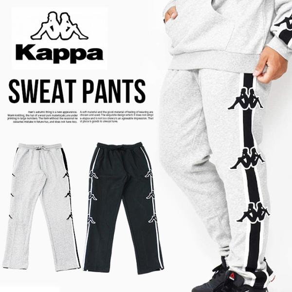 メンズ スウェットパンツ スウェット kappa BIG BANDA ビッグ バンダ 