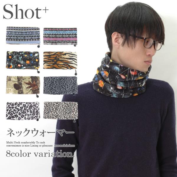 コロナ 支援 応援 値下げ ネックウォーマー ヘアバンド 2way プリント