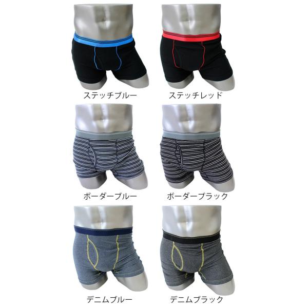 ボクサー パンツ ボクサーパンツ メンズ アンダーウェア 下着 男性下着 男子下着 アンダー 無地 ボーダー メ F Buyee Buyee 提供一站式最全面最專業現地yahoo Japan拍賣代bid代拍代購服務 Bot Online