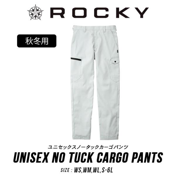 ★お届け方法追跡可能メール便(ゆうパケット)=================ポリエステル：65%綿：35%若干厚手ウエスト左右ダブルループ右カーゴポケットファスナー付き左カーゴポケットフラップ・ペンホール付き後ろ膝裏切り替え裏地付き静電気...