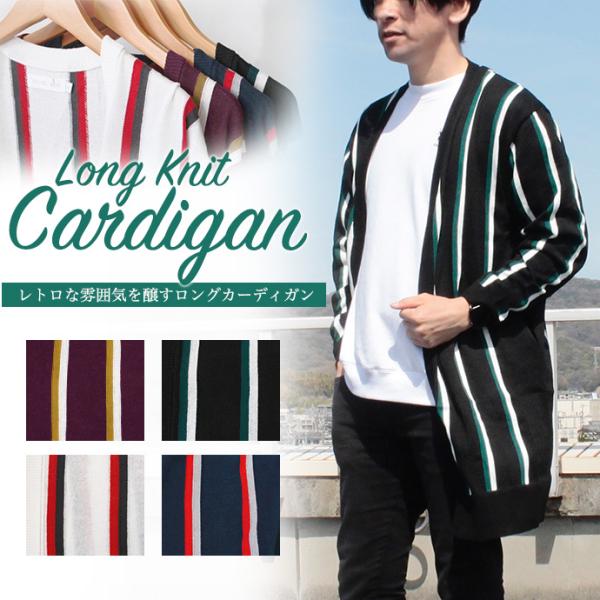 カーディガン ロングカーディガン ニットカーディガン ニット