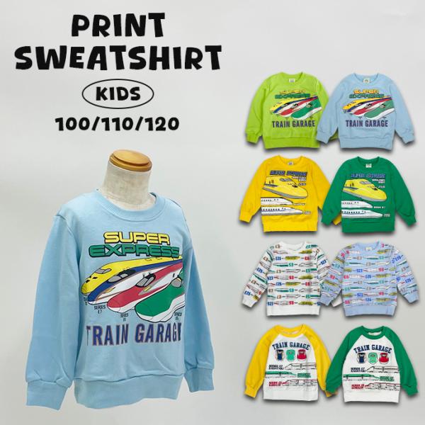 タイムセール 子供服 長袖 裏毛 トレーナー スウェット ロンT トップス
