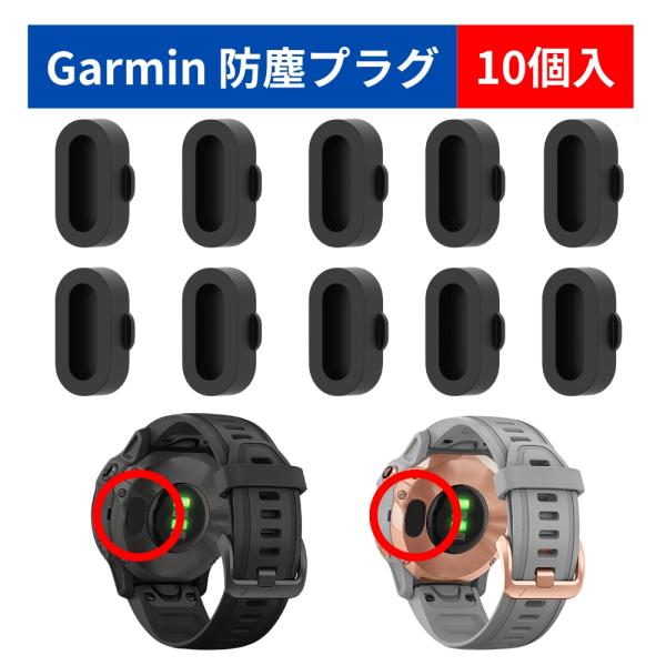 GARMIN S42 【傷防止カバー付き】 shotr_sr-gmn-plg