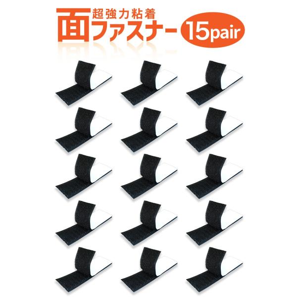 【パッケージ内容】3cm×10cm オスメス ペア15枚【用途】スマホ ・ タブレット ・ カーマット ・ ゲーム機 ・ 壁紙 ・ フォトフレーム ・ 絵画 ・ ジョイントマット ・ カーペット ・ エフェクターボード ・ マット ・ リメ...