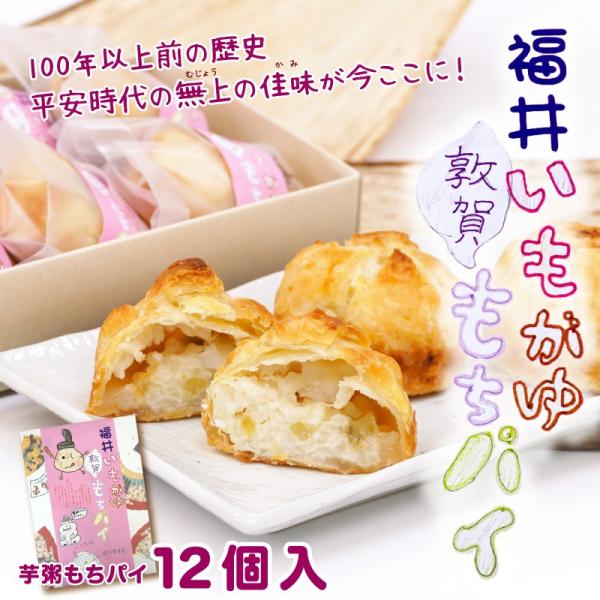 pC (12) [  Hd َq  ]