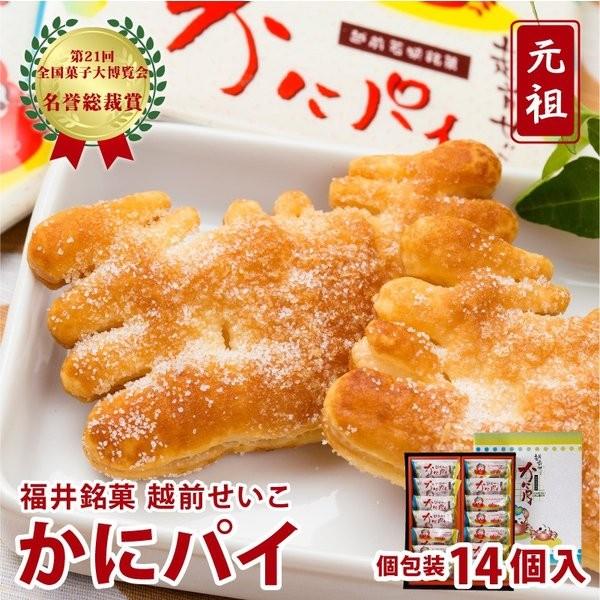  zO ɃpC (14 ) [ ZCRKj XC[c َq Mtg v[g 蕨  yY yY   yY ]