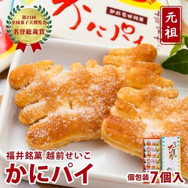  zO ɃpC (7 ) [ ZCRKj XC[c َq Mtg v[g 蕨  yY yY   yY ]