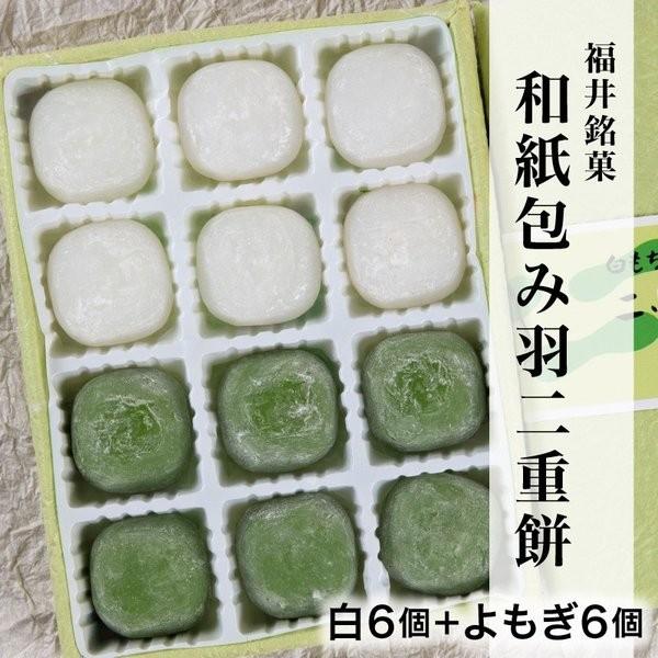 a݉Hd 6+6 y䌧YĎgpz