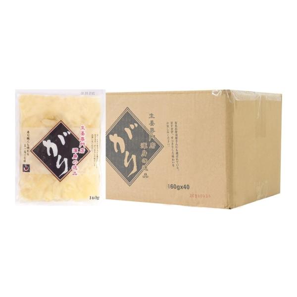 生姜工房の人気商品の生姜ガリ丁度よい使い切サイズ、便利な小分けタイプの160gになって登場。生姜専門店渾身の逸品「がり」。有名お寿司屋さんにも選ばれている、甘すぎず、すっきりした味わいをお楽しみください。