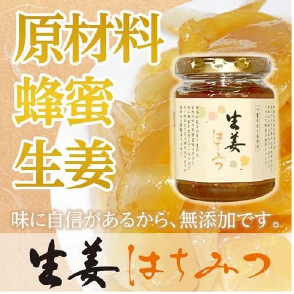 生姜はちみつ 150g 1本 生姜蜂蜜 しょうが蜂蜜 しょうが蜂蜜漬け ちば県産品 72 1 生姜工房 通販 Yahoo ショッピング