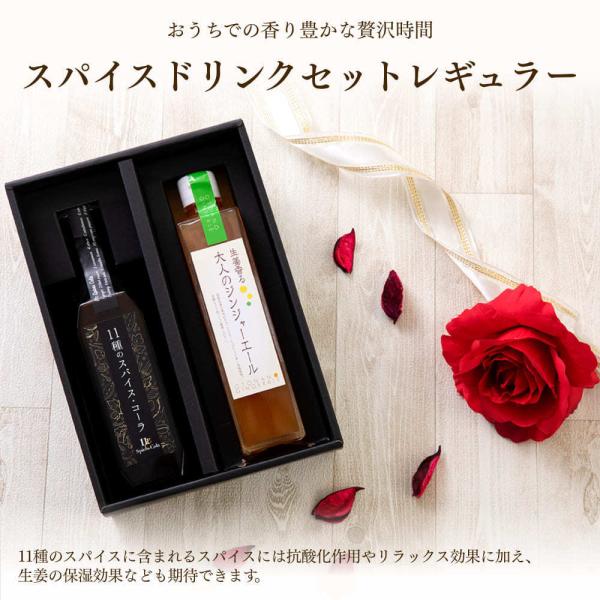 �X�p�C�X�h�����N�Z�b�g���M�����[ ��������(����A����������)�y�M�t�g�z