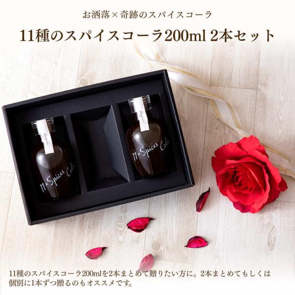 11̃XpCXR[ 200ml 2{Zbg ()yMtgz