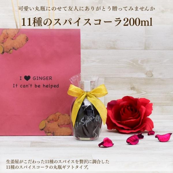 11̃XpCXR[ 200ml ()yMtgz