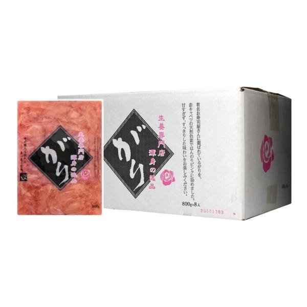 萶I 800g  sN i8ܓ:1P[Xj iA)Xo