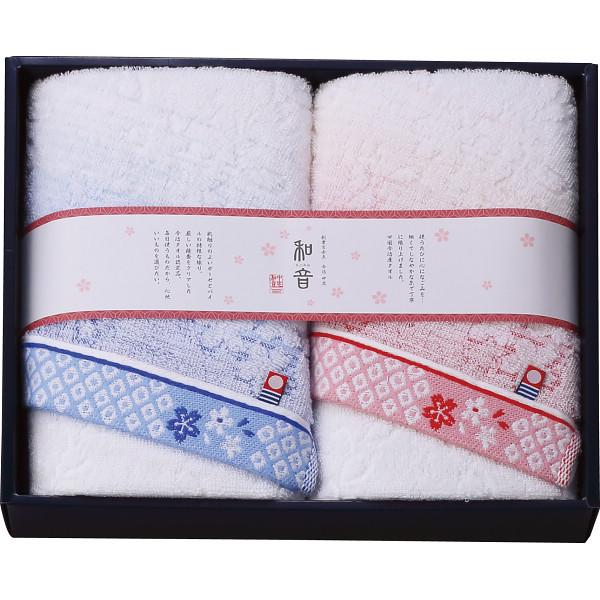 今治産タオル タオルギフト なごみね（桜） フェイスタオル２枚セット NGS-24250 26-2825-16 日本製 国産 たおる タオル ギフト 内祝 快気祝 ご法事 香典返し
