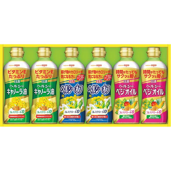 お中元 ギフト｜日清 ヘルシーオイルギフト OP-30 ｜ ギフトセット 夏ギフト オイル 油 調味料ギフト｜のし対応