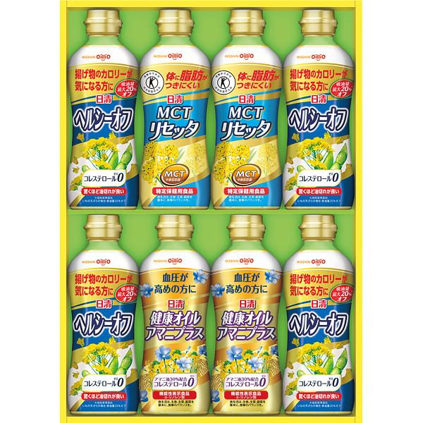 お中元 ギフト｜日清 ヘルシーオイルバラエティギフト SPT-40 ｜ ギフトセット 夏ギフト オイル 油 調味料ギフト｜のし対応