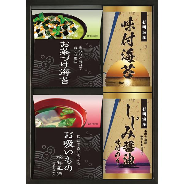 永谷園 お茶漬け・有明海産味付海苔 NYB-20 ギフト 内祝い 香典返し 粗供養に お茶づけ海苔 詰め合わせ