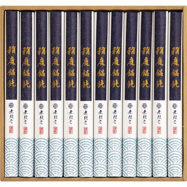 稲庭うどん 12束 ギフト箱入り うどん ウドン 饂飩 ギフト 贈答品 秋田 お土産 ご当地グルメ お取り寄せグルメ 乾麺