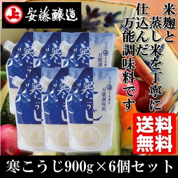 味噌屋ならではの麹のうまさが自慢です。食材にまぶし、一晩ねかせるだけで、どなたも失敗なく上手に漬けることができます。野菜のほか、鮭やまぐろなどのお魚でもお試しください。使い始めたら手放せない御台所の常備品です。野菜や肉・魚にまぶし、一晩置く...