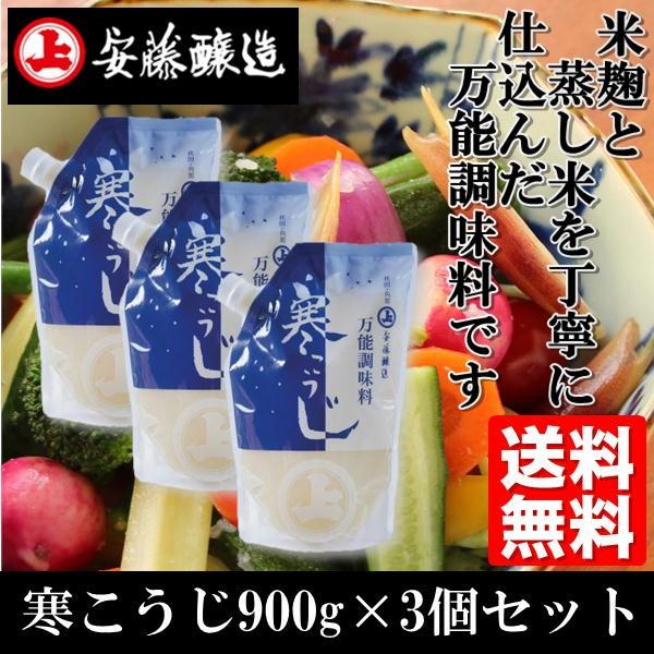 味噌屋ならではの麹のうまさが自慢です。食材にまぶし、一晩ねかせるだけで、どなたも失敗なく上手に漬けることができます。野菜のほか、鮭やまぐろなどのお魚でもお試しください。使い始めたら手放せない御台所の常備品です。野菜や肉・魚にまぶし、一晩置く...