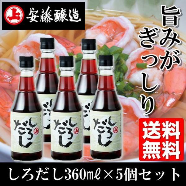 낾360ml 5Zbg ⋛̂i݁j    ̂܂݂l܂ Hc  o` 200407-5